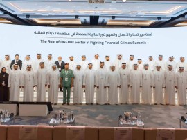 قمة عن دور قطاع الأعمال والمهن   غير المالية في مكافحة الجرائم المالية