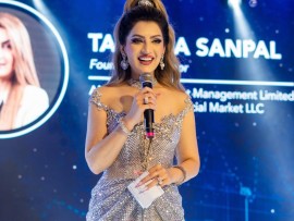  شركة "أنكس كابيتال" تدخل  السوق المالية الإماراتية 