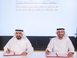  وزارة الاقتصاد وجمعية الإمارات    للملكية الفكرية تطلقان برنامجاً تدريبياً 