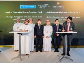  صندوق عُمان المستقبل و"تمبل ووتر"  يُطلقان أول صندوق لدعم تحوّل الطاقة 