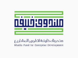   صندوق خليفة يدعم مشاركة 10   شركات إماراتية في "غرينز أفريقيا 