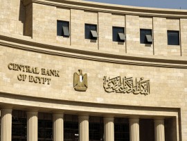   البنك المركزي المصري  يواصل سياسة خفض الفائدة