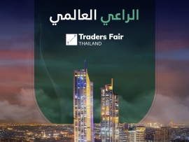  "اكس اس دوت كوم "ترعى معرض المتداولين في تايلند