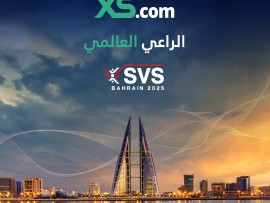 إكس أس دوت كوم تشارك  في قمة "سمارت فيجن البحرين" 