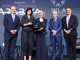  جمعية "السيدات القياديات" عقدت  مؤتمرها "أنا لبنانية عربية" 