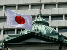 بنك اليابان يرفع أسعار الفائدة  إلى أعلى مستوى في 30 عاما