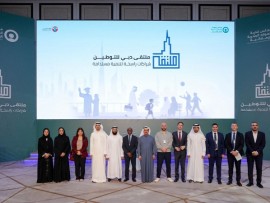 اطلاق برنامج تمكين المواهب  الإماراتية في إدارة الثروات 