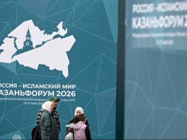 انطلاق أعمال منتدى "روسيا – العالم  الإسلامي" في مدينة قازان الروسية