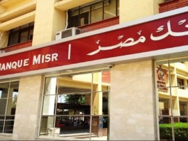 مصر توافق على تمويل 36  مشروعا في حوض النيل الجنوبي