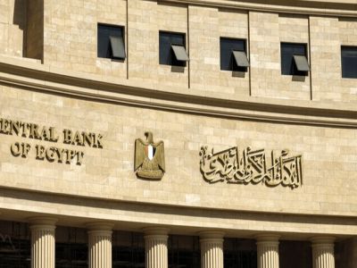 مصر تعلن وصول احتياطي النقد الأجنبي لمستوى قياسي